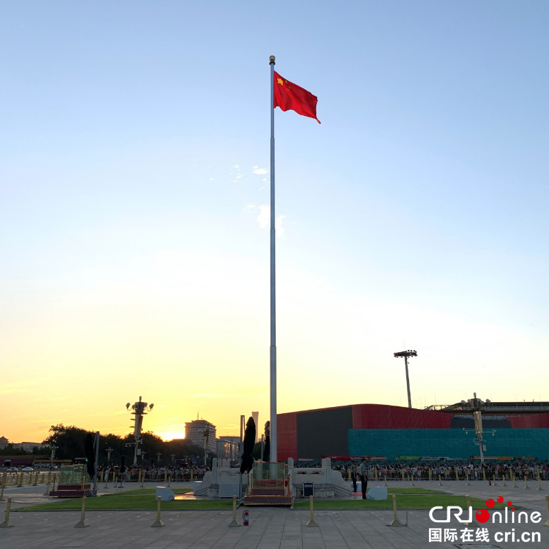 丝路大v观看升国旗仪式 感受中国人民爱国情怀