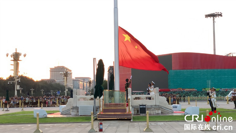 丝路大v观看升国旗仪式感受中国人民爱国情怀