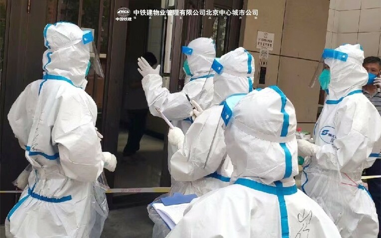后疫情时代下 中铁建物业北京中心城市公司的新角色
