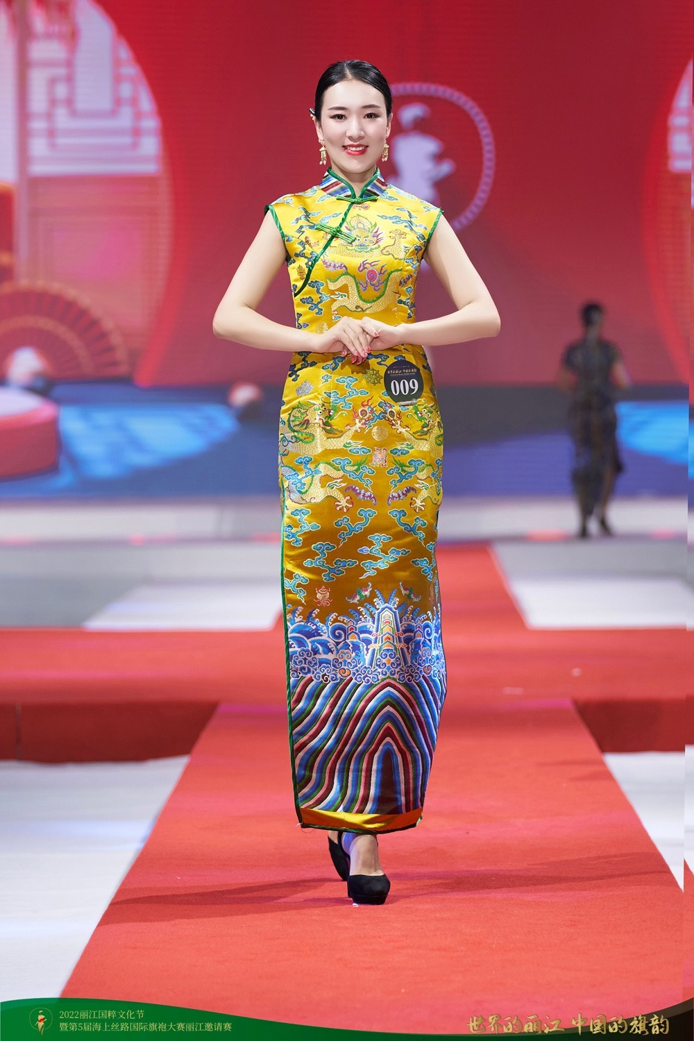 2022丽江国粹文化节暨第五届海上丝路国际旗袍大赛丽江邀请赛成功举办 李婧荣获冠军