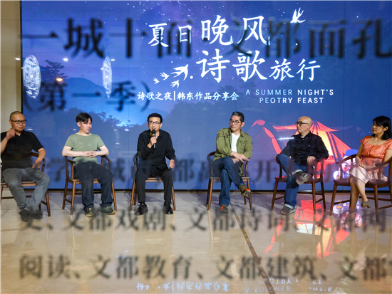 南京世界文学客厅成功举办“诗歌之夜”主题活动_fororder_图片 5