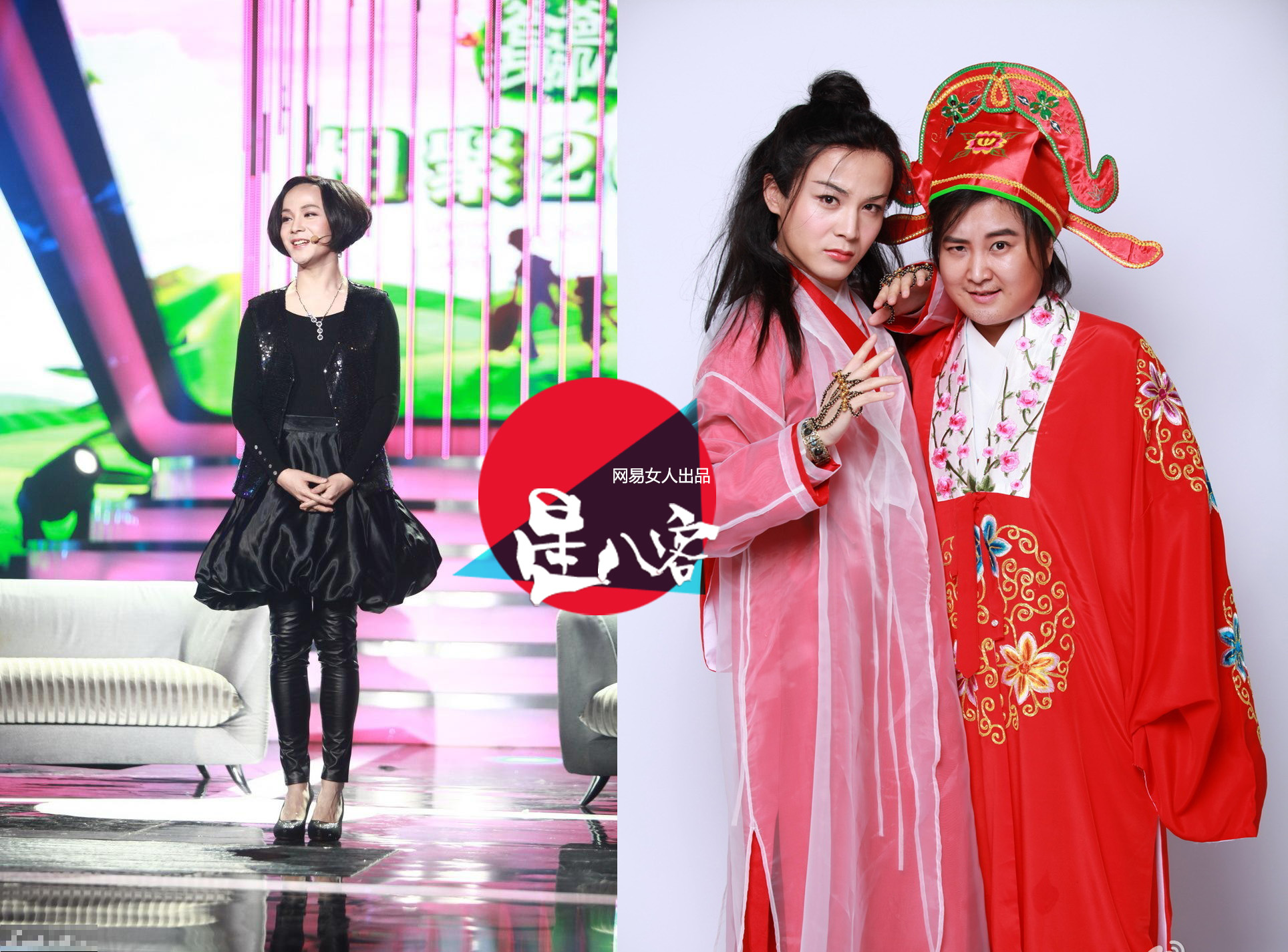 《百变大咖秀》出了好多"妖孽",比如沈凌,身形扮起女装一点都不违和