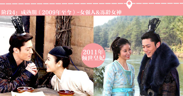 2010年《美人心计》,林心如饰演的是"心机女"窦漪房.