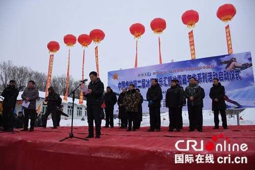 供稿已过【本网原创】中国虎林第二届冰雪欢乐活动启动