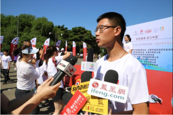 “寻找美丽中华”全国旅游城市定向系列赛长春站开赛