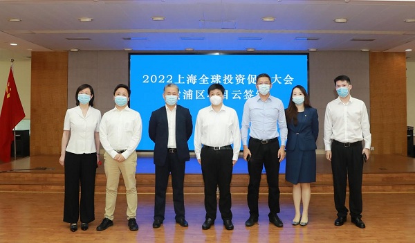 BISSELL必胜出席2022上海全球投资促进大会 以科技实力助推产业新未来