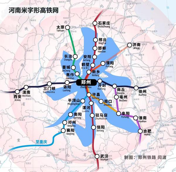 郑州铁路局线路图图片