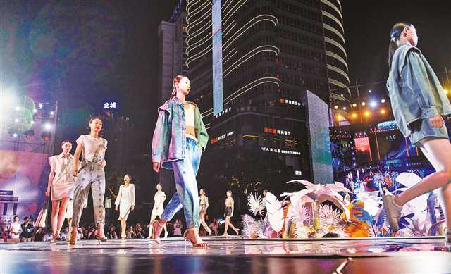 【城市远洋】首届中国（重庆）国际消费节开幕