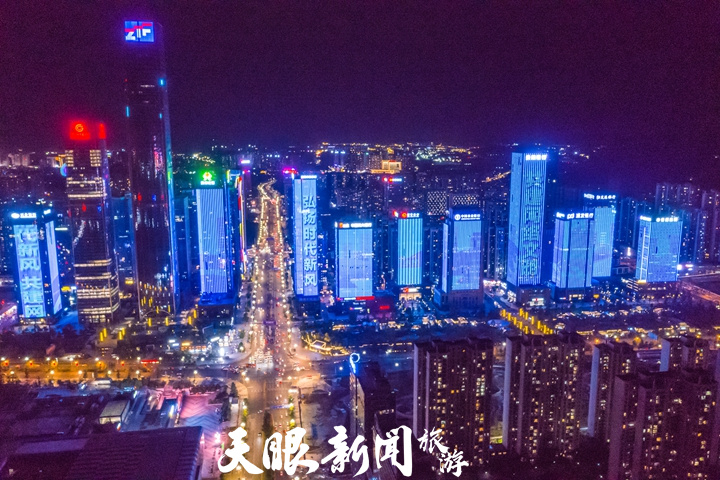 （中首）“网络文明 贵州行动”公益灯光秀在贵阳观山湖开启