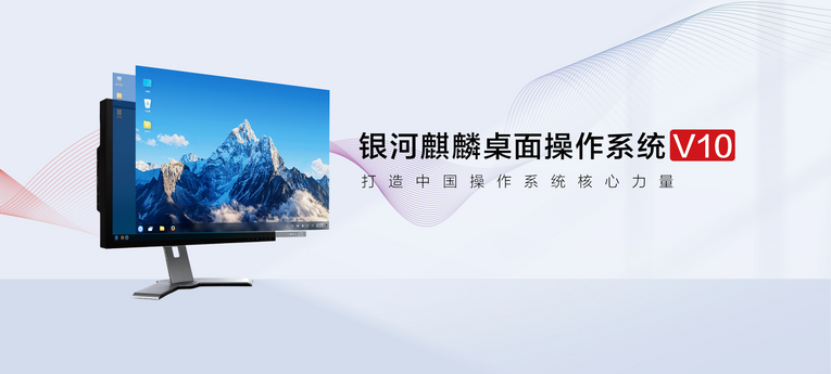 麒麟软件斩获2022年中国信创产业拳头奖“最佳操作系统品牌”大奖