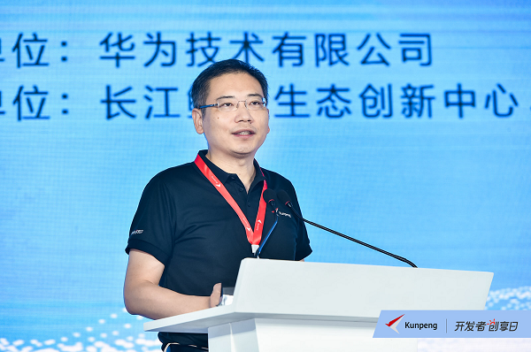 2022鲲鹏开发者创享日武汉站成功举办