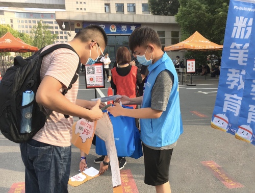 线下服务站已到位！粉笔教育为河南省考18个地市考生助考