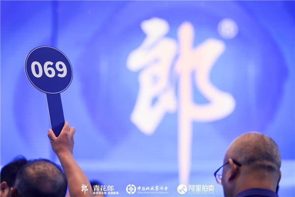 毕13年于一役的郎酒庄园 对青花郎价值拉升有多大