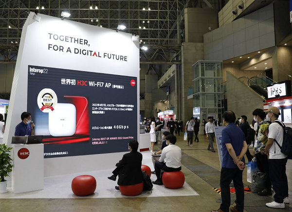 以数字之力赋能海外市场 新华三亮相Interop Tokyo 2022