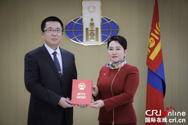 蒙古外交部长图片图片