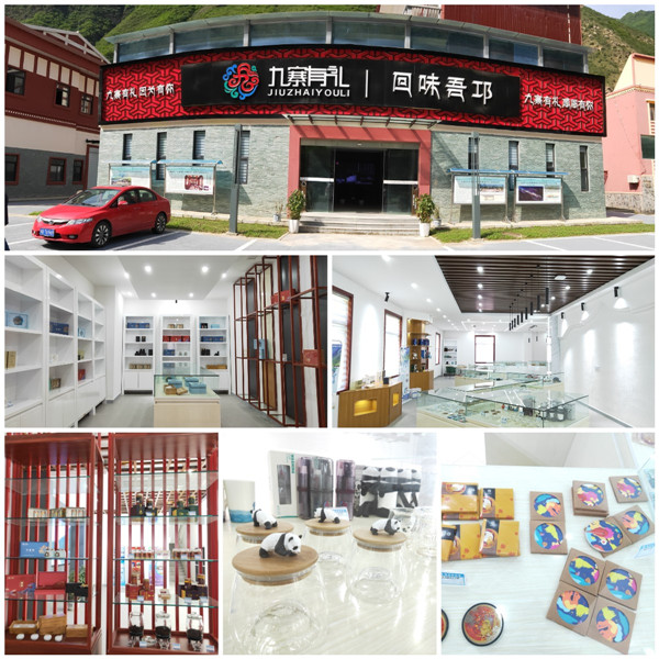 邛崃市第六批对口帮扶干部人才工作队：愿为小小“螺丝钉”助力九寨沟县乡村振兴