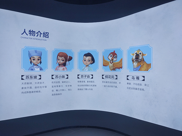 向世界讲述“东坡故事” 《少年苏东坡传奇》举行全国首播发布会_fororder_《少年苏东坡传奇》人物介绍-摄影-方秦