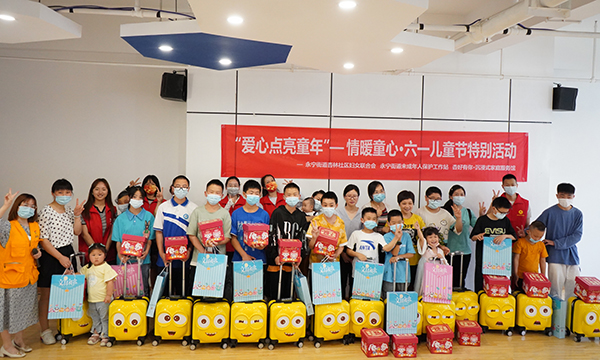 “爱心点亮童年”——情暖“六一”儿童节特别活动在成都温江银杏林社区举行_fororder_爱心物资捐赠现场-摄影-覃艳