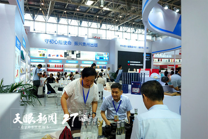 （社會、客戶端貴州、移動版）北京國際圖書博覽會 葉辛：來北京之前，貴州告訴我好消息