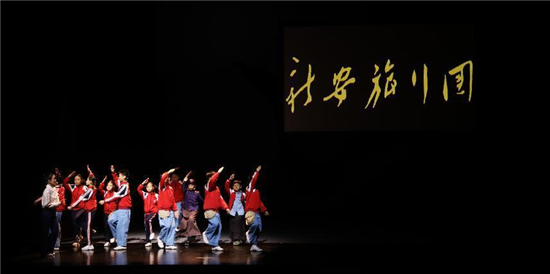 （急稿）争做强国少年 儿童剧《新安旅行团》成功在淮安市首演_fororder_1