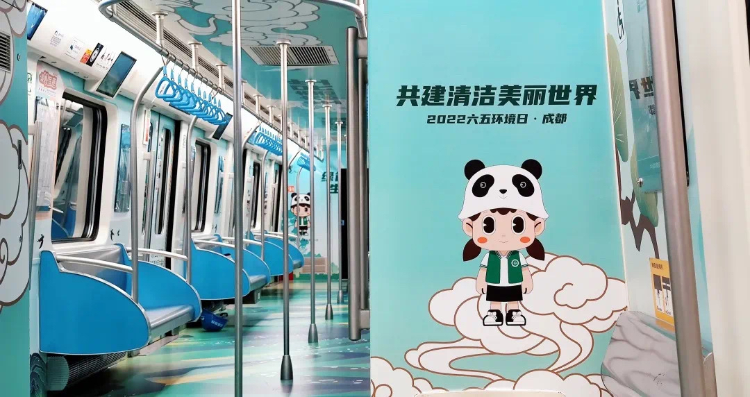 （转载）今天的地铁1号线列车 好清新好环保