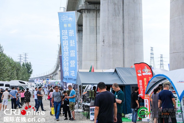 汽車頻道【資訊圖】第19屆中國（北京）國際房車露營展覽會在京開幕