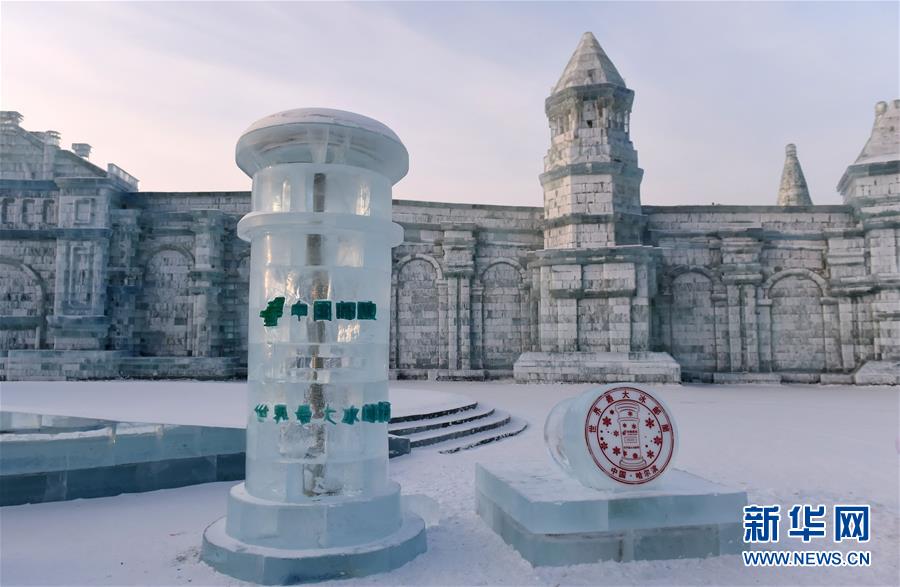 “超級”冰郵筒亮相哈爾濱冰雪大世界