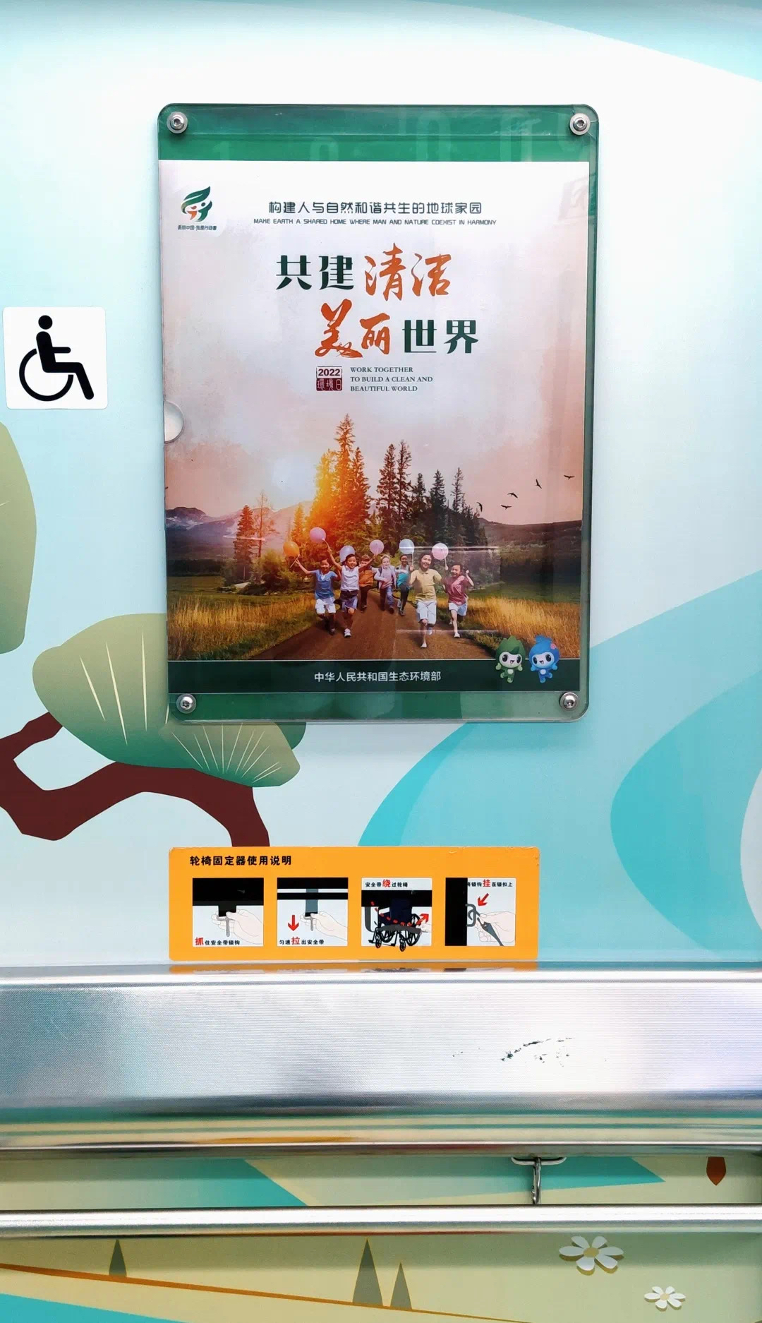 （转载）今天的地铁1号线列车 好清新好环保