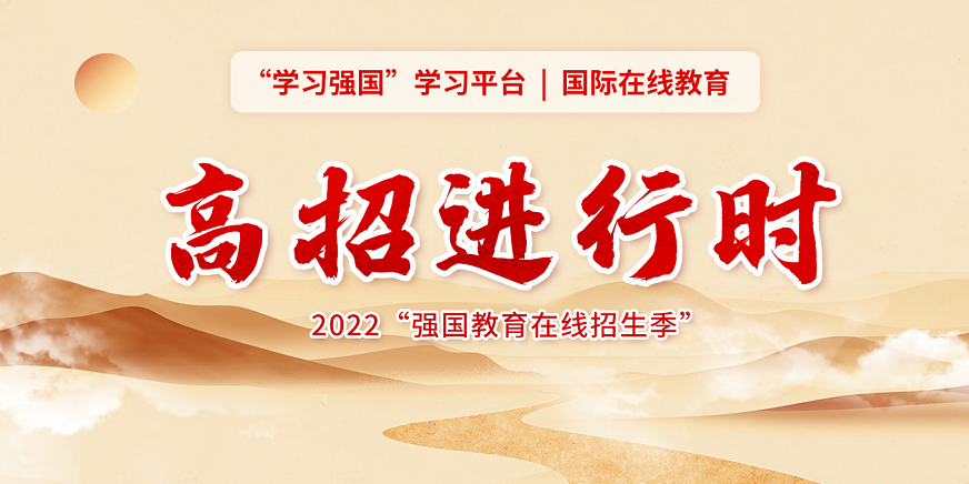 哈尔滨工业大学：2022拔尖创新人才培养与招生解读_fororder_图片8
