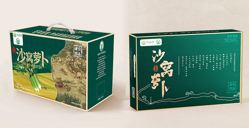 京东农场数智化助力沙窝萝卜产业奏响乡村振兴新序曲