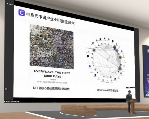 《中国元宇宙白皮书2022版》重磅发布 邀您一起创见未来 推进中国元宇宙大发展