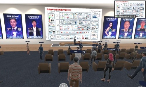 《中国元宇宙白皮书2022版》重磅发布 邀您一起创见未来 推进中国元宇宙大发展