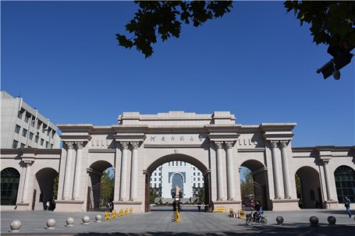 与名师同行！在河南师范大学 遇见更好的自己