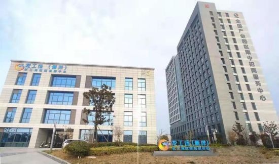 大龙网成功举办捷克-盐城新洋龙工场数字贸易洽谈会