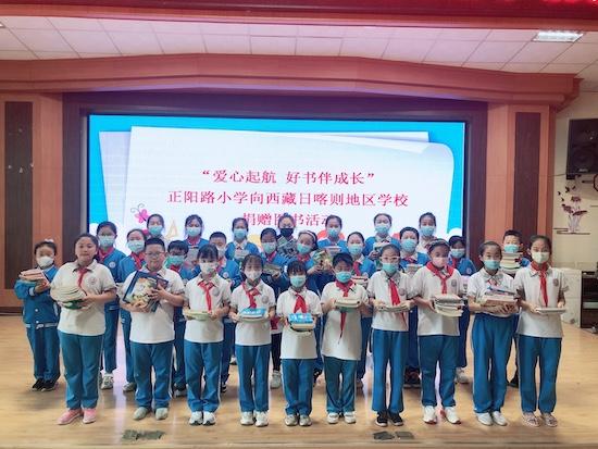 青岛市城阳区正阳路小学开展“爱心起航 好书伴成长”献爱心活动