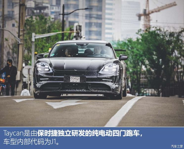 汽車頻道【8月26日】【首頁汽車資訊列表+要聞列表+今日焦點】四屏交互是亮點 保時捷Taycan內飾官圖