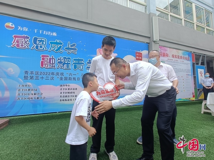 （转载）成都青羊区送出397份特别的儿童节礼物