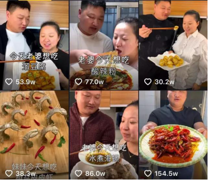 圈粉3千万获赞1.8亿！从农民工到抖音美食达人，麻辣德子是怎么做到的？