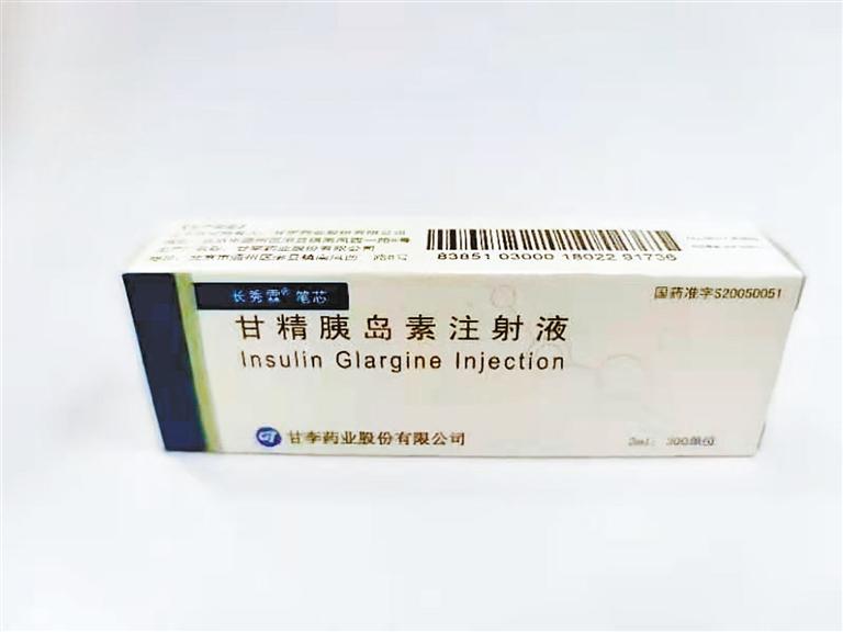 价格砍半 “国家队”团购胰岛素落地西安