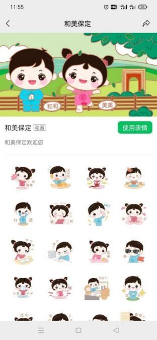 城市文旅IP形象亮相 走进千年古城保定