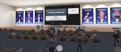 《中国元宇宙白皮书2022版》重磅发布 邀您一起创见未来 推进中国元宇宙大发展