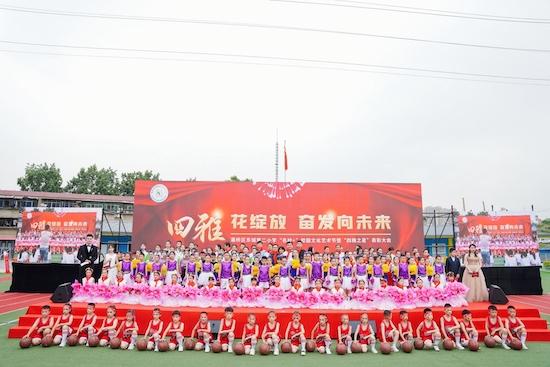 西安市灞桥区东城第二小学“名校+”校园文化艺术节举行