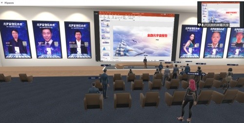 《中国元宇宙白皮书2022版》重磅发布 邀您一起创见未来 推进中国元宇宙大发展