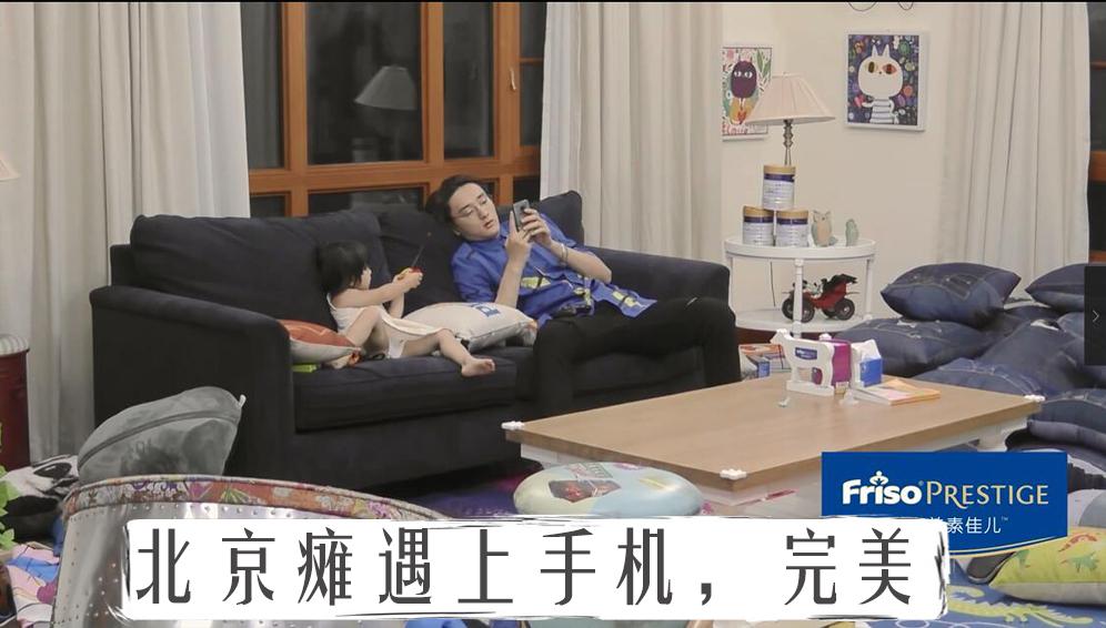 京城四瘫出炉葛大爷火了 各路综艺咖一起玩儿坏"北京瘫"(17)