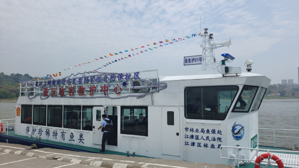 【原创】重庆珍稀特有鱼类收容中心投入使用_fororder_图片13(1)