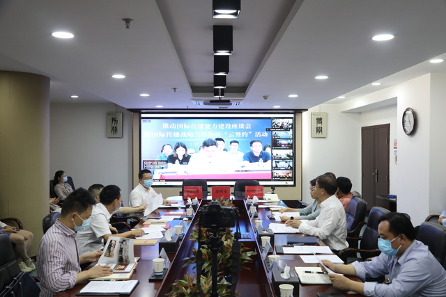 国际在线与长沙理工大学共同签署战略合作协议 助推湖南扩大国际“朋友圈”_fororder_微信图片_20220531204333
