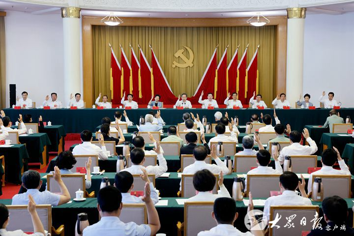 省第十二次党代会主席团举行第四次会议