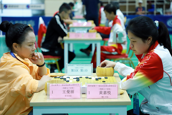 贵州省第十一届运动会群众项目棋牌类赛事开赛_fororder_桥牌