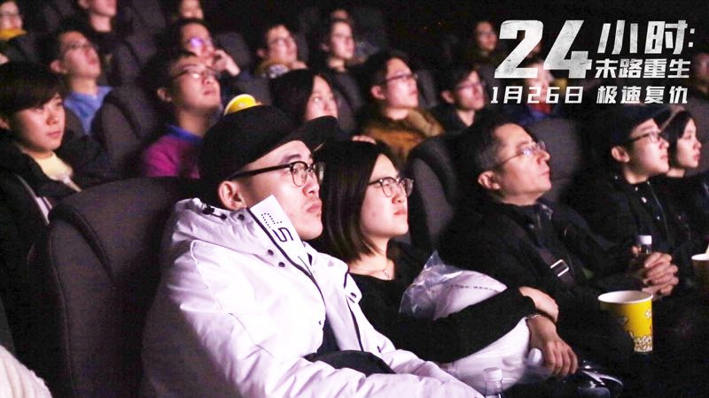 图片默认标题_fororder_电影《24小时：末路重生》组织了小型看片会