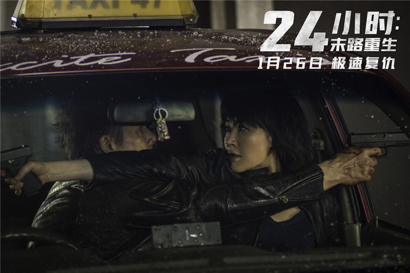 图片默认标题_fororder_许晴与伊桑·霍克组跨国警匪CP